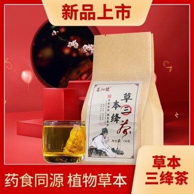 草本三绛茶青钱柳玉米须茶牛蒡根决明子茶养生茶OEM加工代发