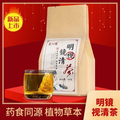 明镜视清茶 决明子茶枸杞菊花花草茶袋泡茶源头工厂oem贴牌加工