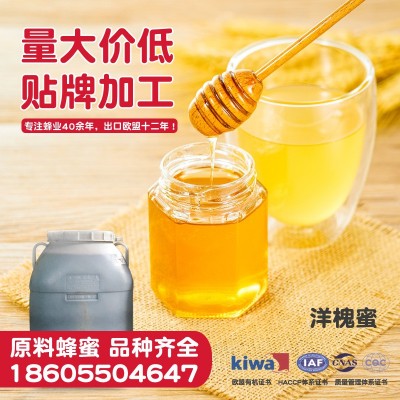 茴香蜜蜂蜜贴牌原料批发贴牌加工蜂蜜超市蜂蜜批发蜂蜜贴牌礼盒