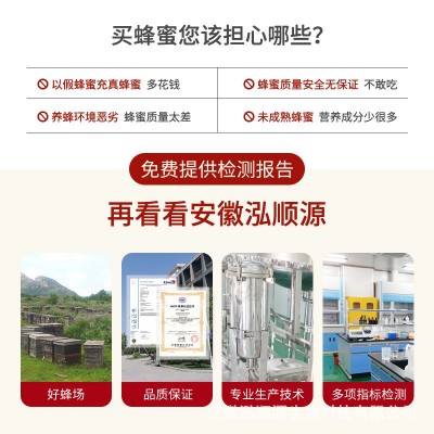 椴树蜜蜂蜜批发土蜂蜜原料加工出口外销oem条形蜜勺子蜜代工贴牌图5