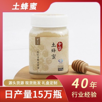 土蜂蜜批发瓶装500g 厂家源头蜂场农家自产百花蜜 成熟结晶蜂蜜