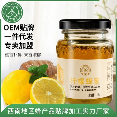 成都牧蜂人130g柠檬蜂蜜 蜂蜜试吃瓶装 自然成熟小罐蜂蜜一件代发