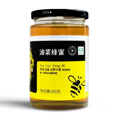 成都牧蜂人蜂蜜批发500g油菜花蜂蜜 油菜蜜一件代发图5