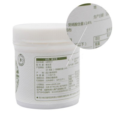 250g蜂王浆鲜浆批发 自有蜂蜜蜂场新鲜蜂皇浆图3