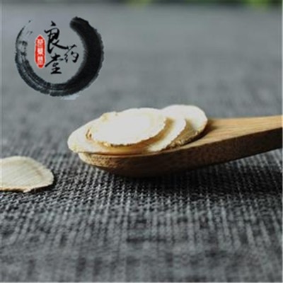 西洋参 西洋参片中片1.6-1.8 产地 吉林省 250克1袋图4