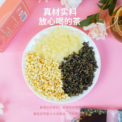 厂家直供蜜桃苹果乌龙茶 组合花草便携袋泡茶罐装乌龙茶 量大从优图2