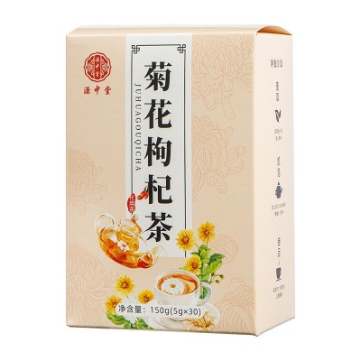 菊花枸杞茶决明子茶金银花枸杞牛蒡茶非明目熬夜茶盒装源中堂代发图5
