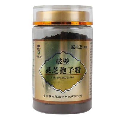 破壁灵芝孢子粉 罐装100g灵芝粉 量大从优支持OEM贴牌代加工图2