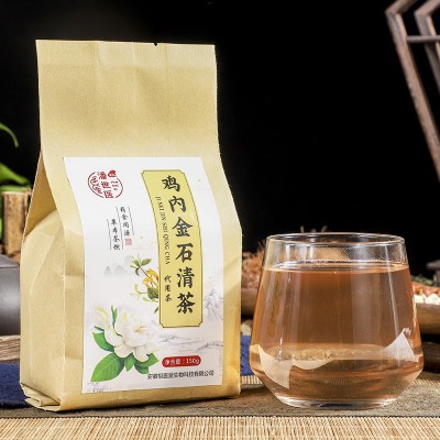 鸡内金石清茶独立袋装冲泡花草茶 量大从优图2