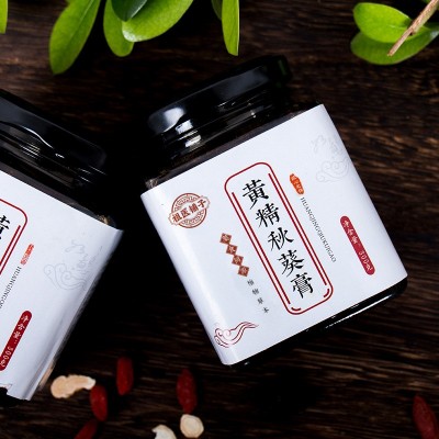 黄精秋葵膏 膏滋瓶装300g 可订货 量大价优图5