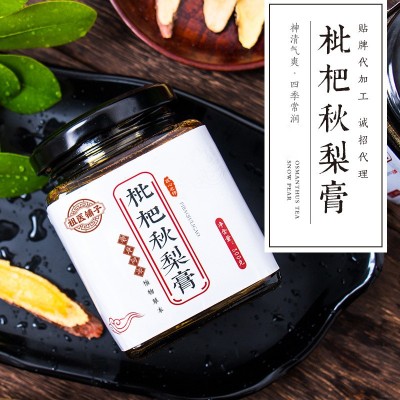 枇杷秋梨膏 瓶装300g量大价优 可订货