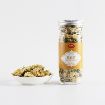 杭白菊批发 罐装花草茶 瓶装花茶 源头厂家全国代发O EM贴 牌图5