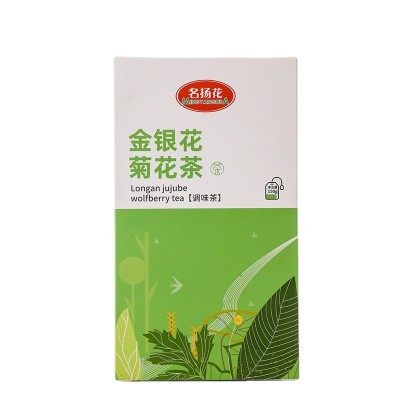 熬夜备恢复茶菊花决明子茶 金银花菊花茶枸杞花茶组合盒装花草茶图4