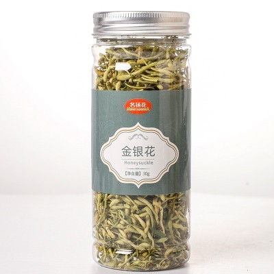 枸杞子批发 罐装花草茶 瓶装花茶源头厂家全国代发O E M批发图4