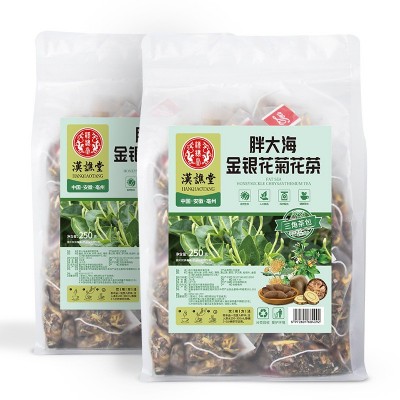 汉谯堂胖大海金银花菊花茶50包量贩装 金银花枇杷组合三角包茶包图4
