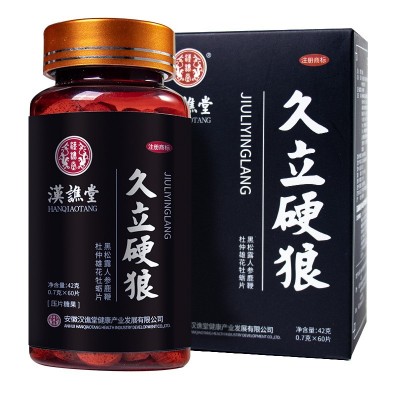 久立硬狼黑松露人参鹿鞭杜仲雄花牡蛎片肽一件代发60片图4
