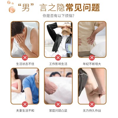 久立硬狼黑松露人参鹿鞭杜仲雄花牡蛎片肽一件代发60片图2