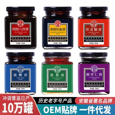 枇杷秋梨膏 阿胶八珍膏四物汤女人膏滋鹿鞭膏一件代发酸枣仁膏方