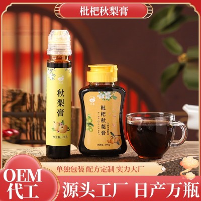 源头厂家 枇杷秋梨膏滋补养生梨膏 玉竹枇杷果膏130克/250克装图2