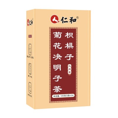 仁和枳椇子菊花决明子茶玉米纤维三角包金银花枸杞代用茶一件代发图5