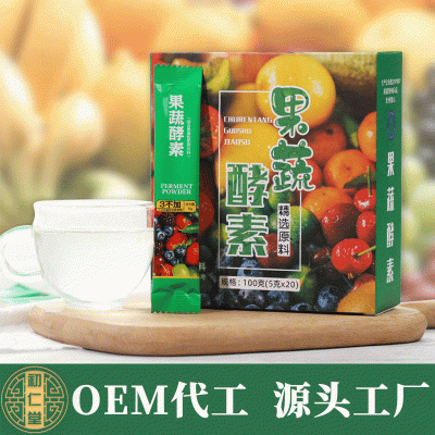 初仁堂果蔬酵素100g 厂家果蔬酵素粉水果酵素一件代发图2