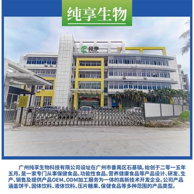 复合B族维生素咀嚼片（甜橙味）烟酸泛酸钙图3