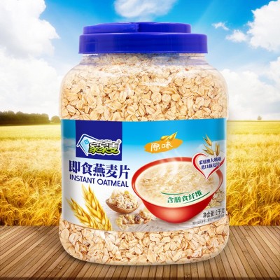 家家麦澳洲燕麦片1.0kg 免煮即食纯麦片营养冲调饮品早餐代餐食品