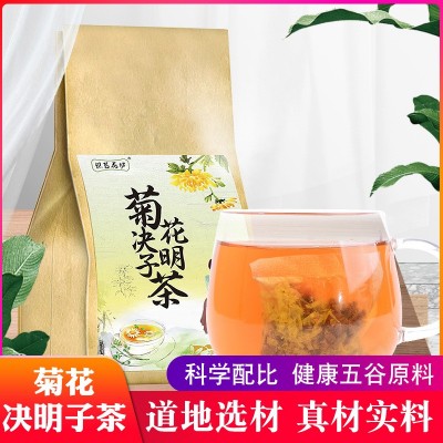 菊花枸杞决明子茶牛蒡根 金银花桂花茶代用茶花茶组合茶OEM代加工