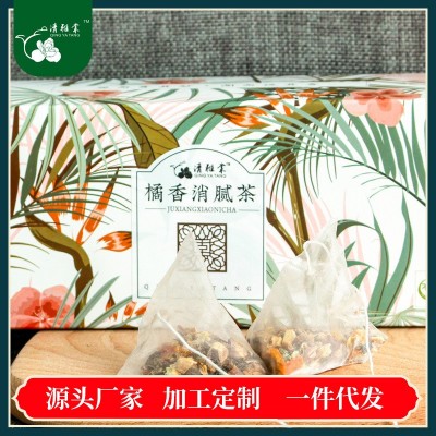 橘皮山楂组合花草茶 罗汉果荷叶薏苡仁三角包袋泡茶OEM贴牌代加工
