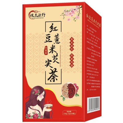 苦荞红豆薏米茶茯苓芡实红豆薏仁茶oem代加工小包袋泡茶一件代发图4