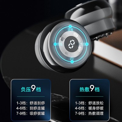 智能真空电动拔罐器疏通经络按摩仪发热负压吸痧走罐仪无线刮痧仪图2