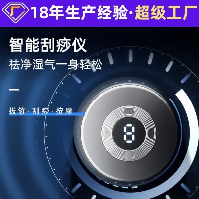 智能真空电动拔罐器疏通经络按摩仪发热负压吸痧走罐仪无线刮痧仪图1