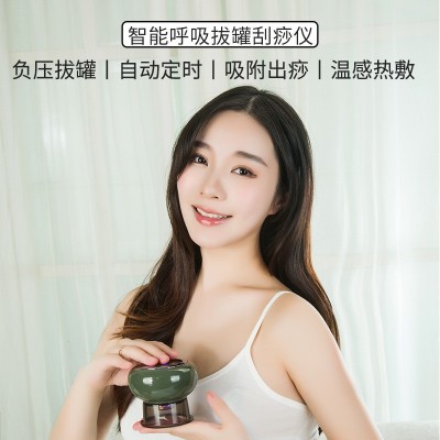 跨境爆款电动拔罐按摩器家用经络疏通智能热敷负压充电呼吸刮痧仪图3
