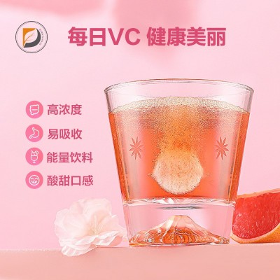水果味维生素C泡腾片vc压片糖风味固体饮料速溶片冲泡饮料oem贴牌图4