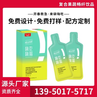 贴牌定制 姿美嗨吃酵素饮品 堂大餐救星酵素原液 益生菌酵素粉液图2