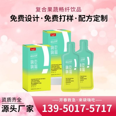 康普茶姿美嗨吃酵素饮品贴 牌堂大餐救星酵素原液 益生菌酵素粉液