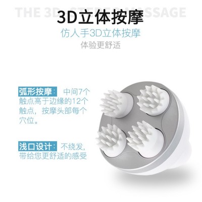 厂家批发充电龙抓手头部按摩器电动头皮脑部家用便携式防水按摩仪图3
