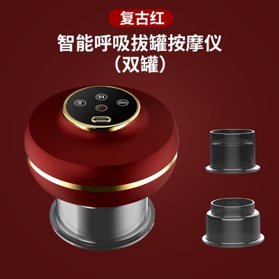 新款电动拔罐器双罐充电吸痧机刮痧负压经络刷智能呼吸拔罐按摩仪