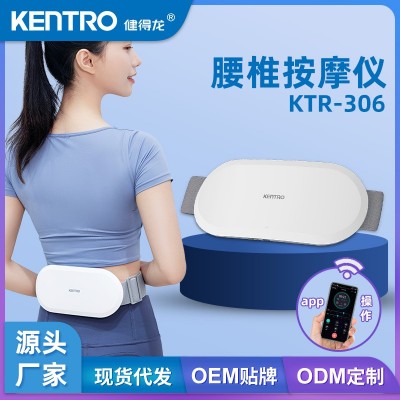 源头工厂定制贴牌腰部按摩器热敷护腰带EMS+TENS电脉冲智能腰椎仪