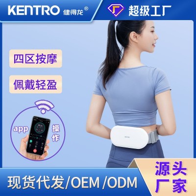 源头工厂腰部按摩仪器便携智能暖宫腰带大姨妈神器脉冲仪礼品批发