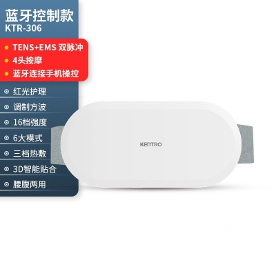 源头工厂腰部按摩仪器便携智能暖宫腰带大姨妈神器脉冲仪礼品批发图5