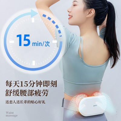 源头工厂腰部按摩仪器便携智能暖宫腰带大姨妈神器脉冲仪礼品批发图4