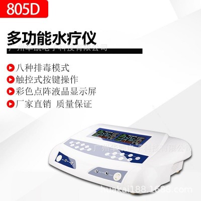 厂家直销多功能细胞水疗仪足疗泡脚仪器保健足疗双人
