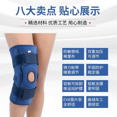 护半月板膝盖护漆爬山髌骨固定韧带保护固定运动护膝膝关节图2