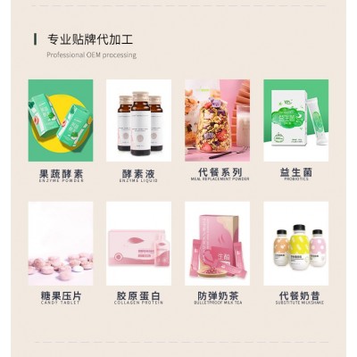 综合果蔬酵素粉藤黄果 非酵素梅益生菌酵素 水果孝素固体饮料批发图2