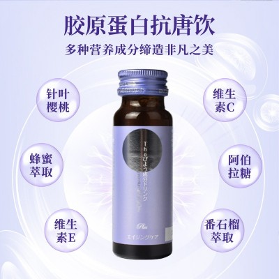 燕窝胶原蛋白肽原液饮品 小分子活性肽鱼胶原口服液饮料 厂家批发图2