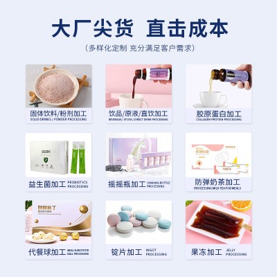 台湾综合果蔬酵素粉 固体饮料厂家批发 益生菌孝素益生元复合粉图3