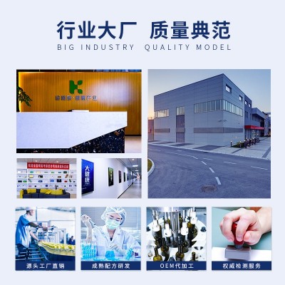台湾综合果蔬酵素粉 固体饮料厂家批发 益生菌孝素益生元复合粉图4