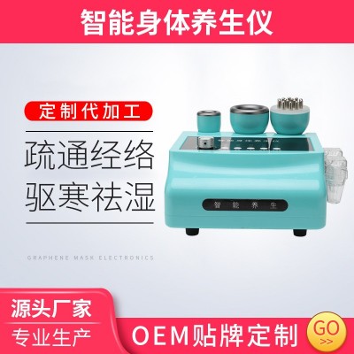 电动刮痧负压智能身体蓝精灵疏通经络养身生仪便携式拔罐塑型理疗