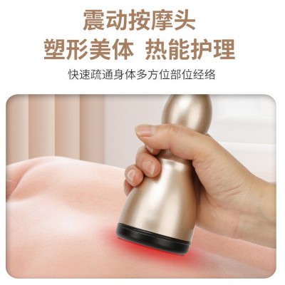 美容院智能养身体仪蓝精灵发热刮痧拔罐疏通经络负压震动按摩仪图2